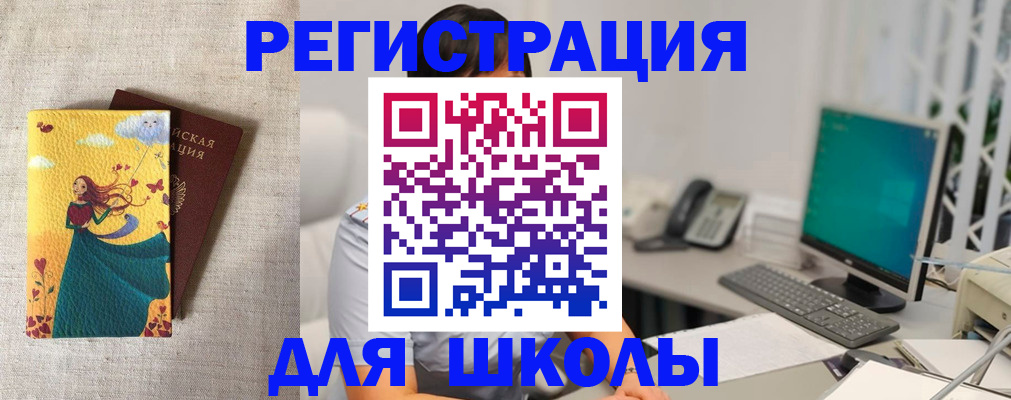 пропишу в квартире в Аксае